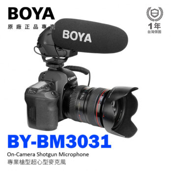 BOYA BY-BM3031 專業槍型麥克風 超心型指向 三段增減益 採訪/錄影/直播 適用相機 電腦 攝影機