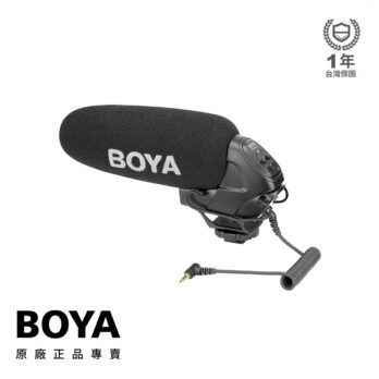 BOYA BY-BM3031 專業槍型麥克風 超心型指向 三段增減益 採訪/錄影/直播 適用相機 電腦 攝影機